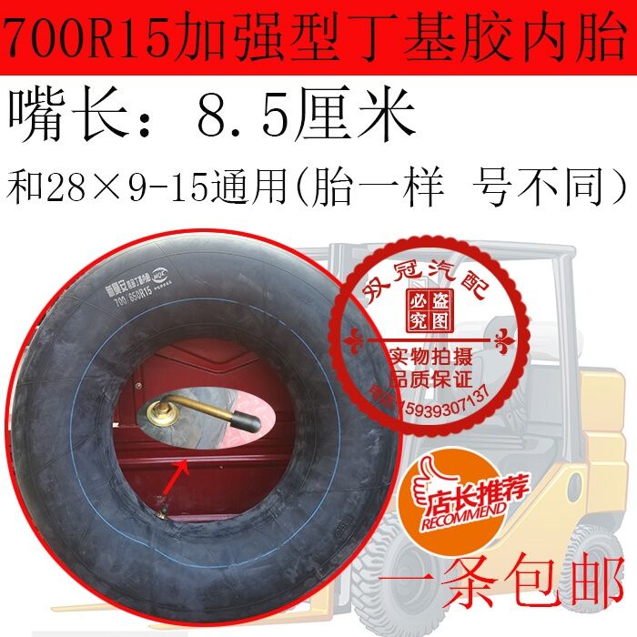 Lốp Xe Tải Dày 700/650R16 750R16 825R16 Lốp Xe Đạp Du Lịch Bánh Xe Nâng Bánh Bơi Lốp Xe Hơi Bánh Xe 