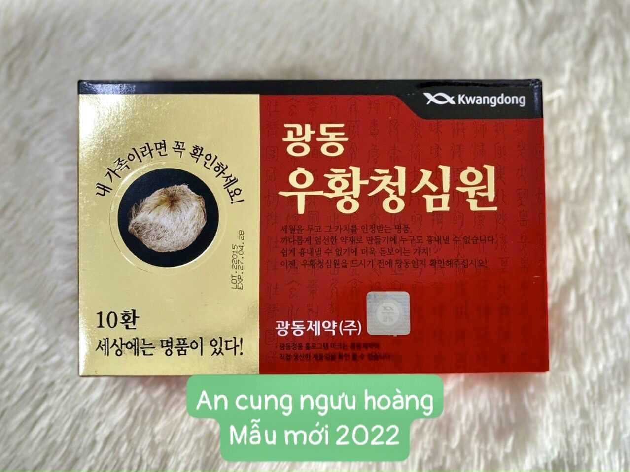 An cung ngưu hoàng hoàn hàn quốc 10 viên