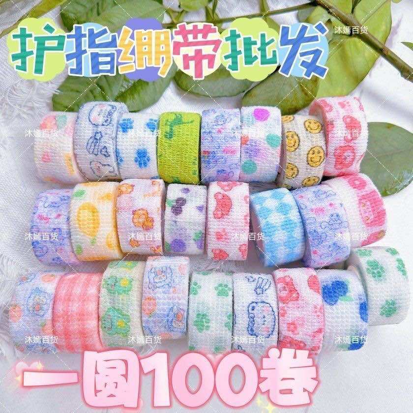 Băng quấn bảo vệ ngón tay