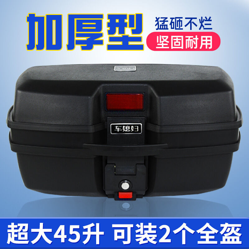 Cốp xe máy cốp xe điện cốp xe đuôi thông dụng xe đạp cốp sau xe điện bình ắc quy xe chống nước cốp xe