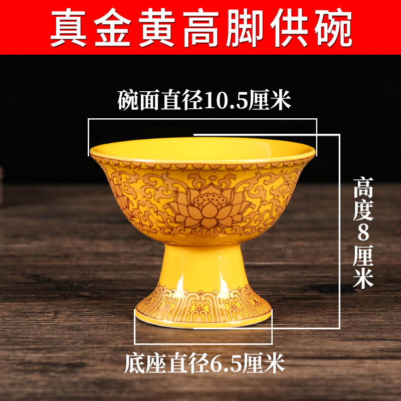Gốm sứ hoa sen cung cấp bát tám cung cấp bát ăn chay bát cúng phật bảy cung cấp nước bát cúng nước bàn thờ cúng chùa tám cát tường