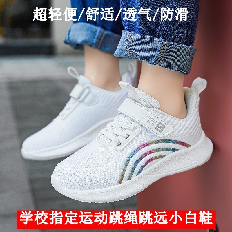 Giày Thể Thao Nhẹ Đế Mềm Cho Trẻ Em Giày Nhảy Dây Thể Dục Giày Chạy Bộ Thoáng Khí Giày Thể Thao Mùa Hè Cho Bé Trai Và Bé Gái
