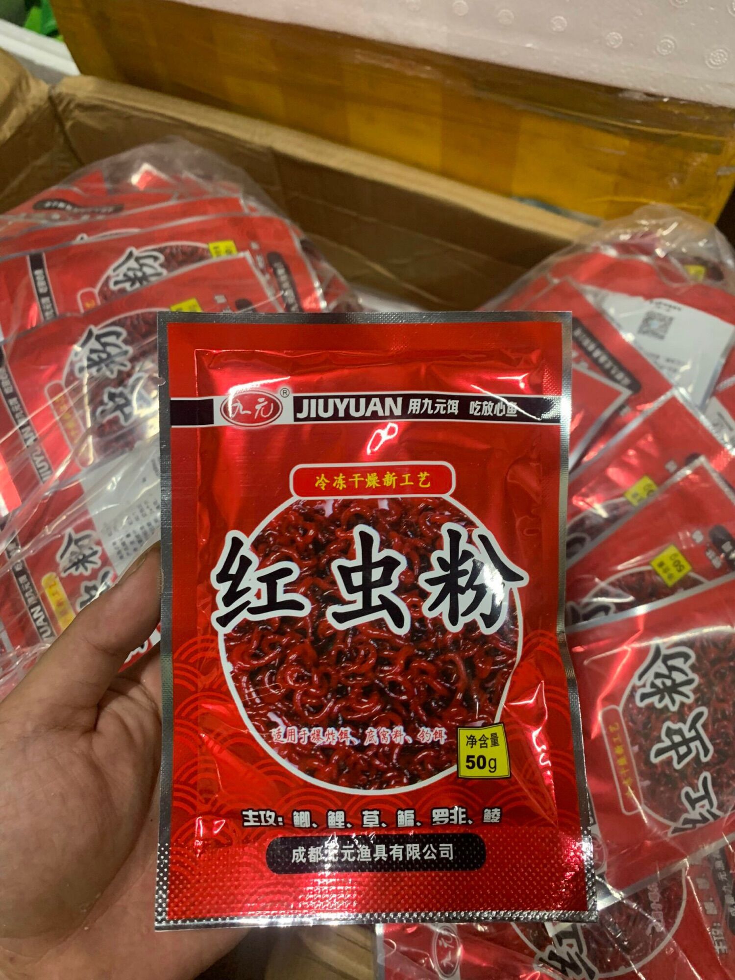 Mồi trùn do- TRÙN CHỈ TRỘN MỒI CÂU CÁ DIẾC CHÉP RÔ