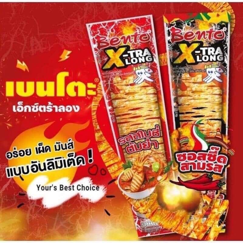 Mực bento thái lan siêu ngon - gói 6gam