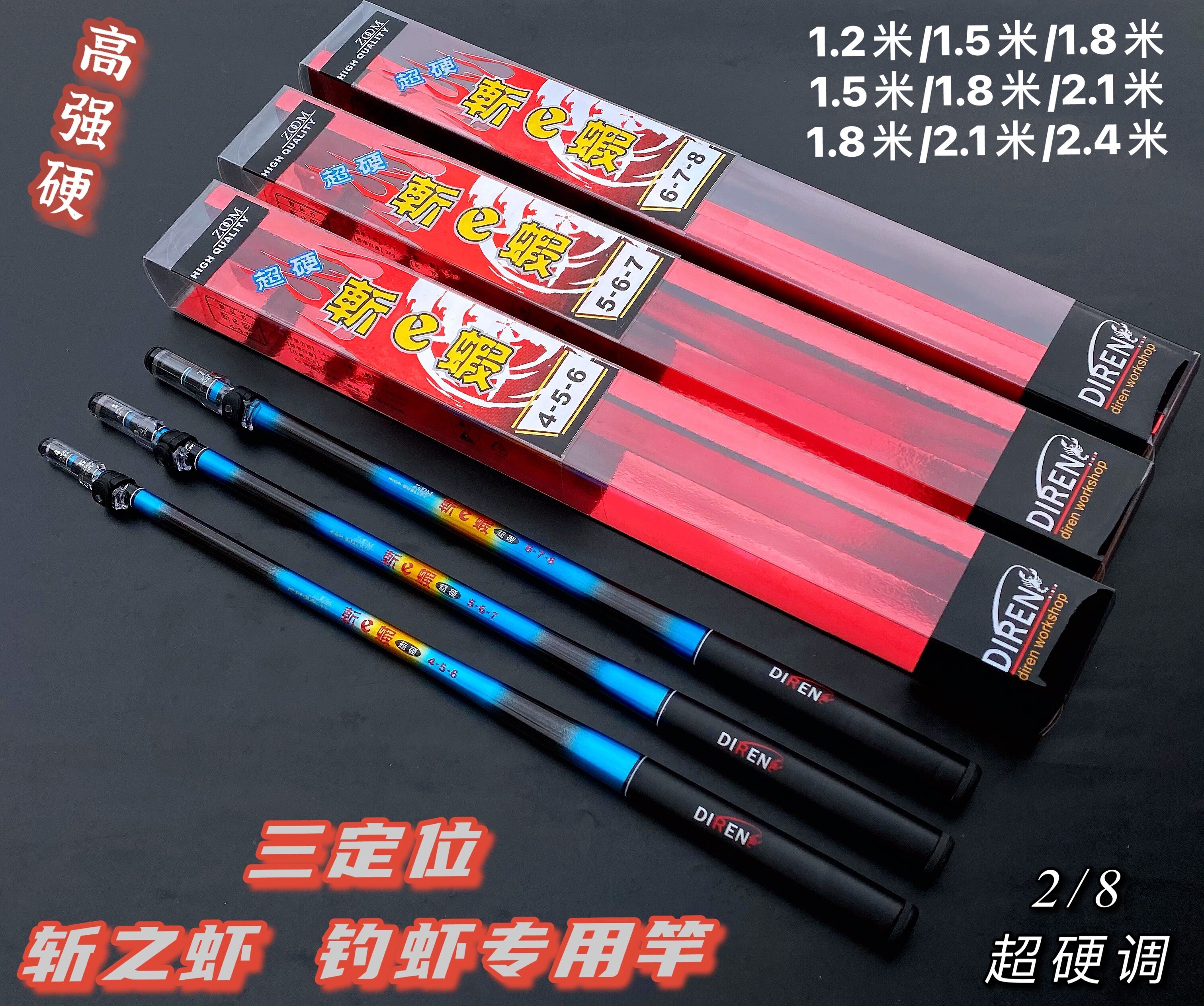 Cần chuyên dùng cho câu tôm và tôm càng cua định vị! 1.2 m 1.5 m 1.8 m 2.1 m 2.4 m cần tôm 2/8