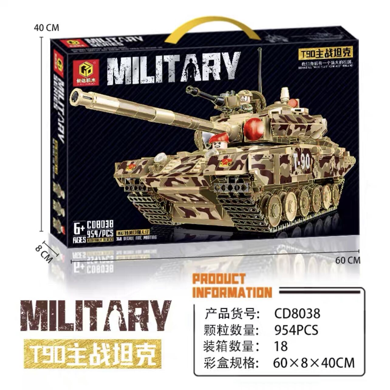 Bộ đồ chơi Lắp Ráp Mô Hình xe tăng 954 chi tiết xe tăng Military quân đội