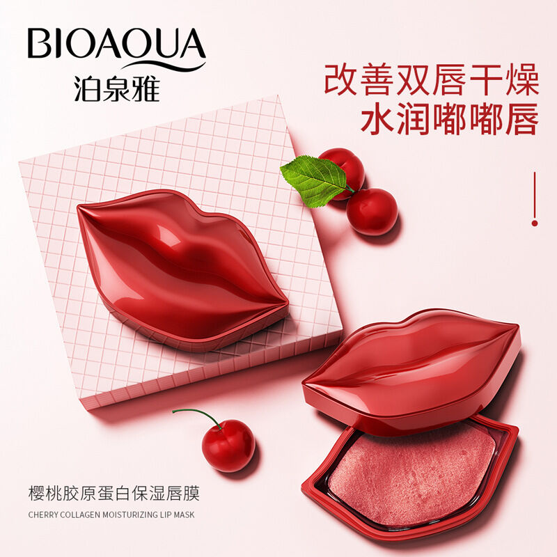 Mặt nạ dưỡng môi Bioaqua hộp 60 miếng