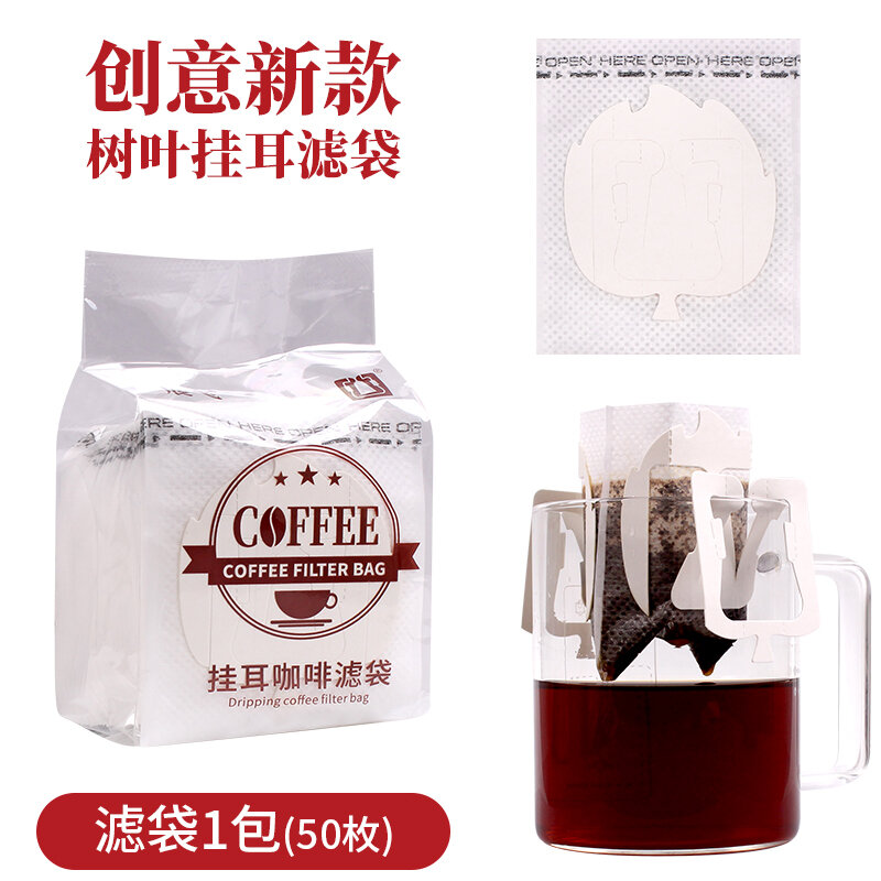 Bao bì zhanfei 50 túi lọc cà phê treo tai túi lọc cà phê treo tai chất liệu nhật bản túi cà phê treo tai kiểu lọc nhỏ giọt