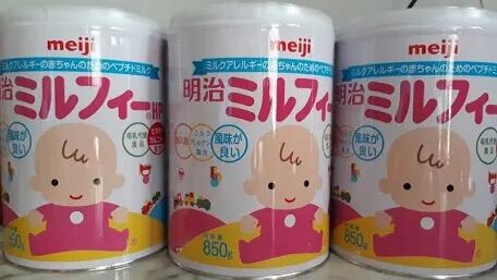 Sữa Meji Hp cho bé dị ứng đạm bò nội địa Nhật 850gr