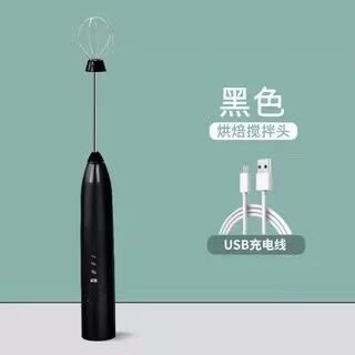 Máy tạo bọt sữa điện máy tạo bọt sữa cà phê máy tạo bọt sữa gia dụng máy đánh trứng trộn tay máy tạo bọt sữa