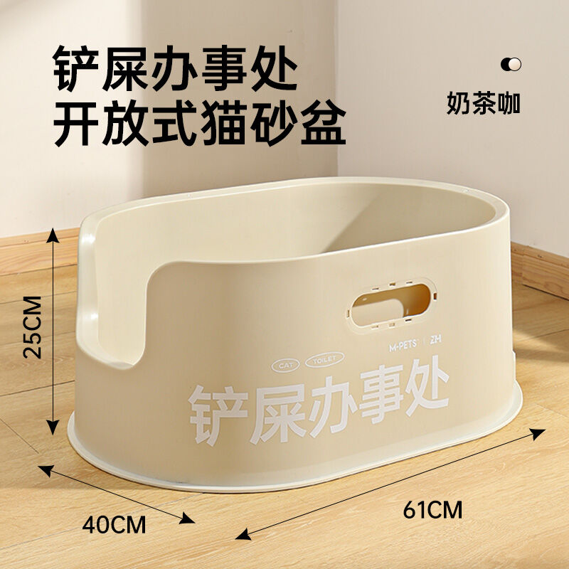 Chậu cát cho mèo kiểu mở chậu phân mèo chống bắn bên ngoài chậu cát cho mèo cỡ cực lớn chậu vệ sinh cho mèo kiểu siêu to nửa kín