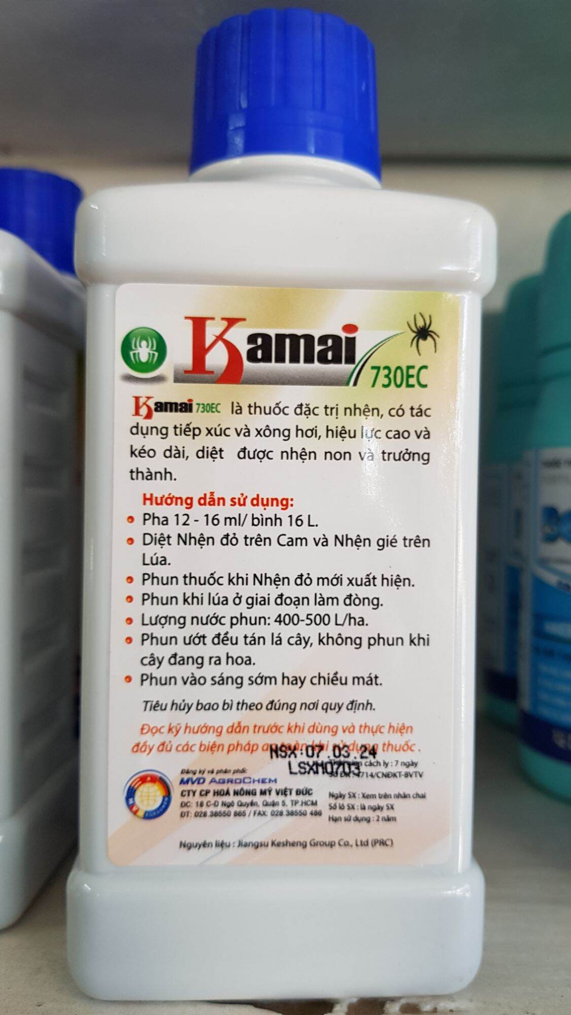 Kamai 730EC