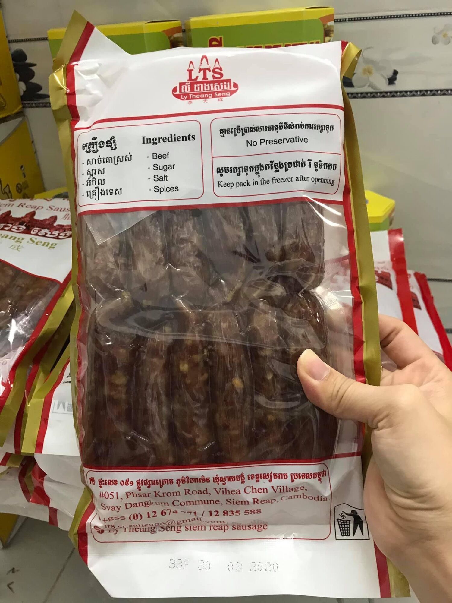 Lạp Xưởng Bò Campuchia 0,5kg