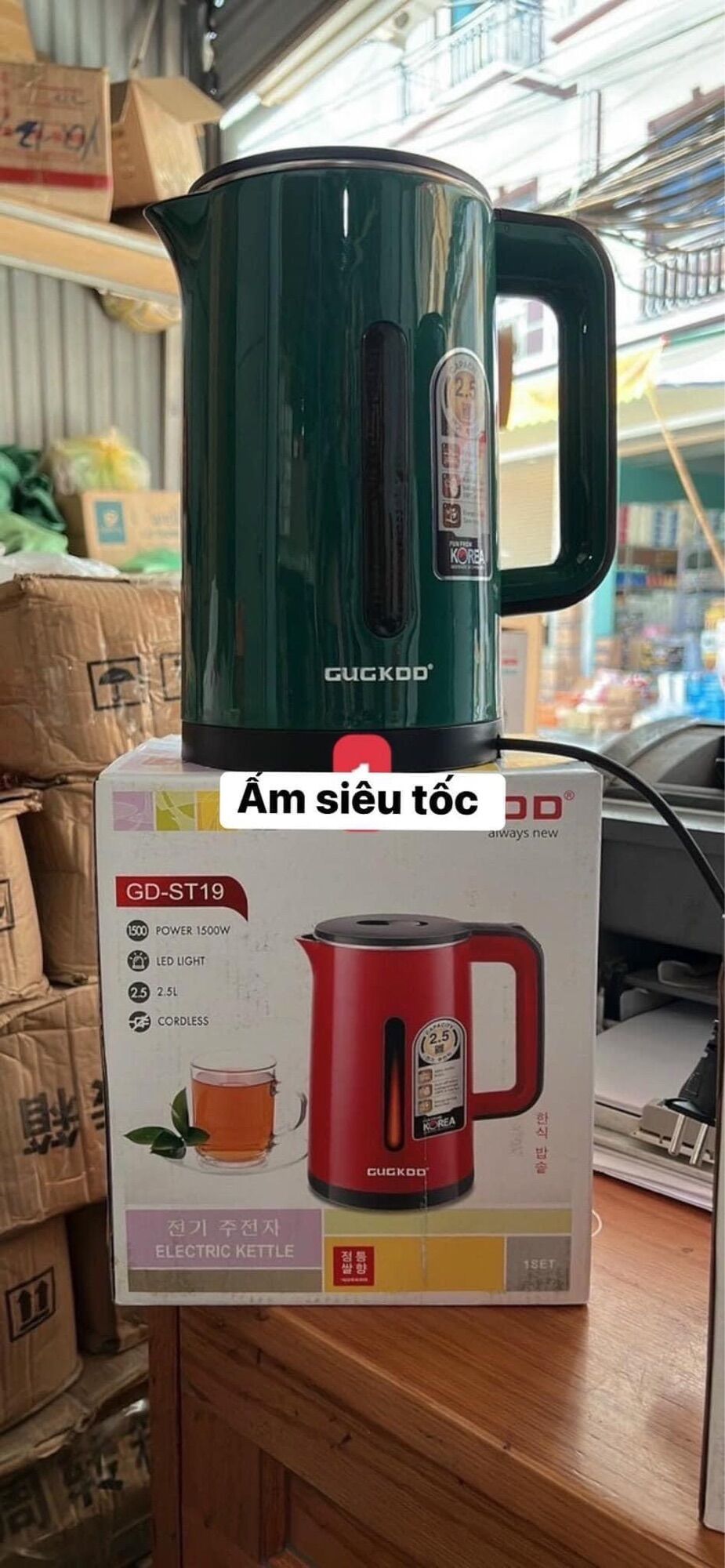 ấm siêu tốc Cuckoo 2,5lit