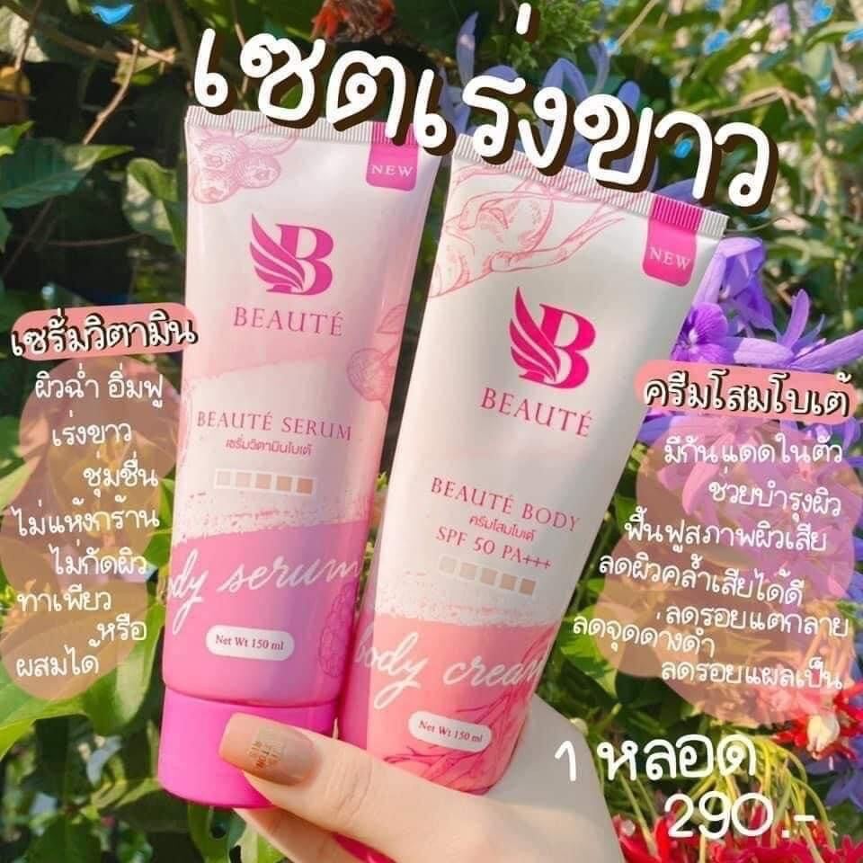 [Hcm]Set Kem Beaute Trắng Sáng Da Chống Nắng Puth Sreynich Thái Lan Chính Hãng