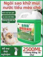 JIAKEMEI | Khử Mùi Thú Cưng Loại BACTERIA-REMOVING Biological Enzyme Decomposer