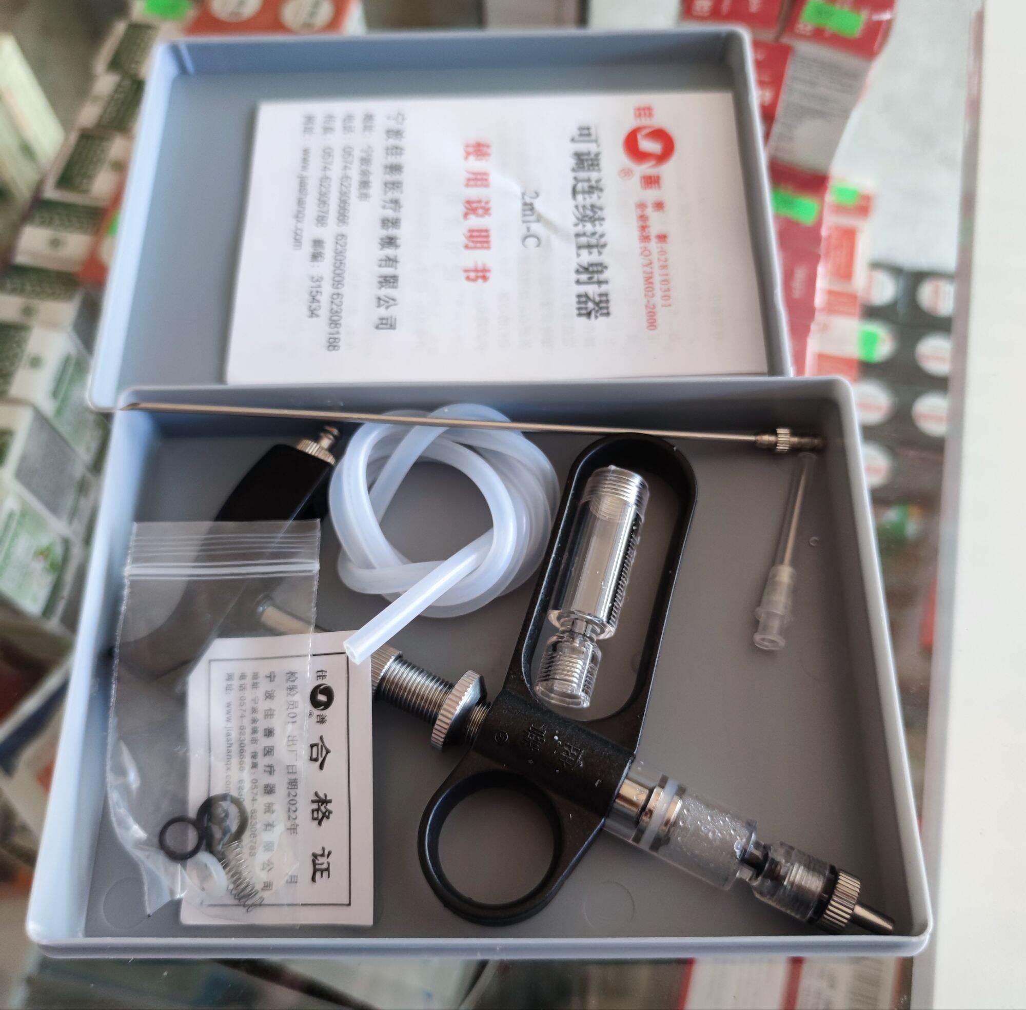 Xilanh tự động 2ml tiêm gà, vịt