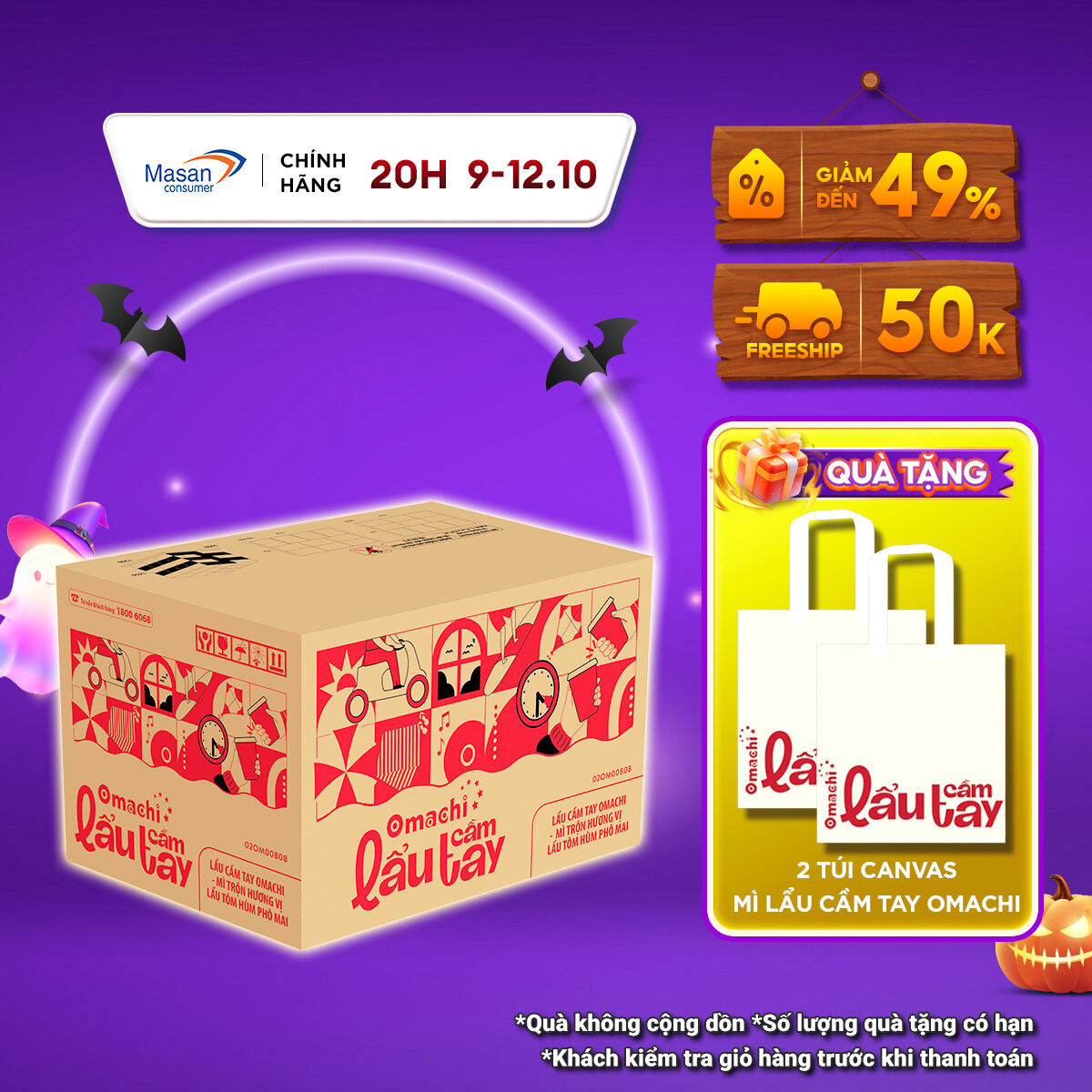 [20h 9.10 -12.10 Voucher 18% CHO ĐƠN TỪ 199K]Mì Omachi trộn lẩu cầm tay hương vị lẩu tôm hùm phô mai ly x 81gr