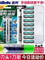 Gillette | Dao Cạo Râu Cổ Điển 2 Lớp