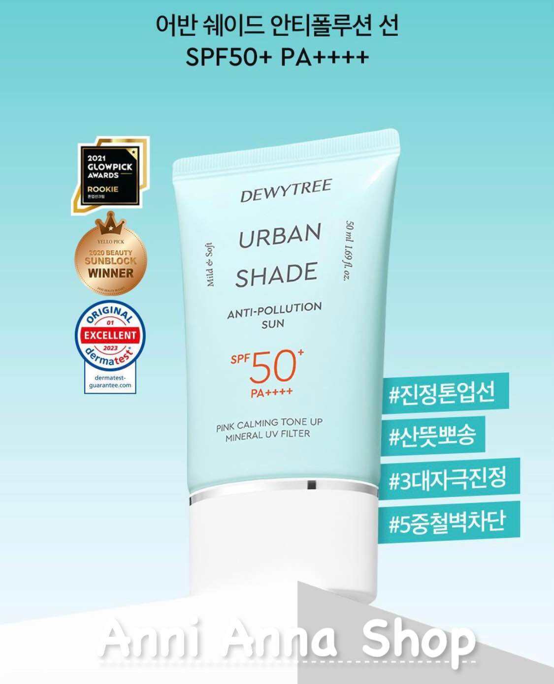 [FreeshipMAX] Kem Chống Nắng Urban Shade Anti Pollution Sun Pink Calming Tone Up Dewytree