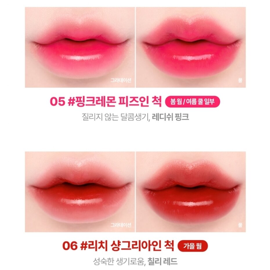Son Lilybyred Juicy Liar Water Tint
