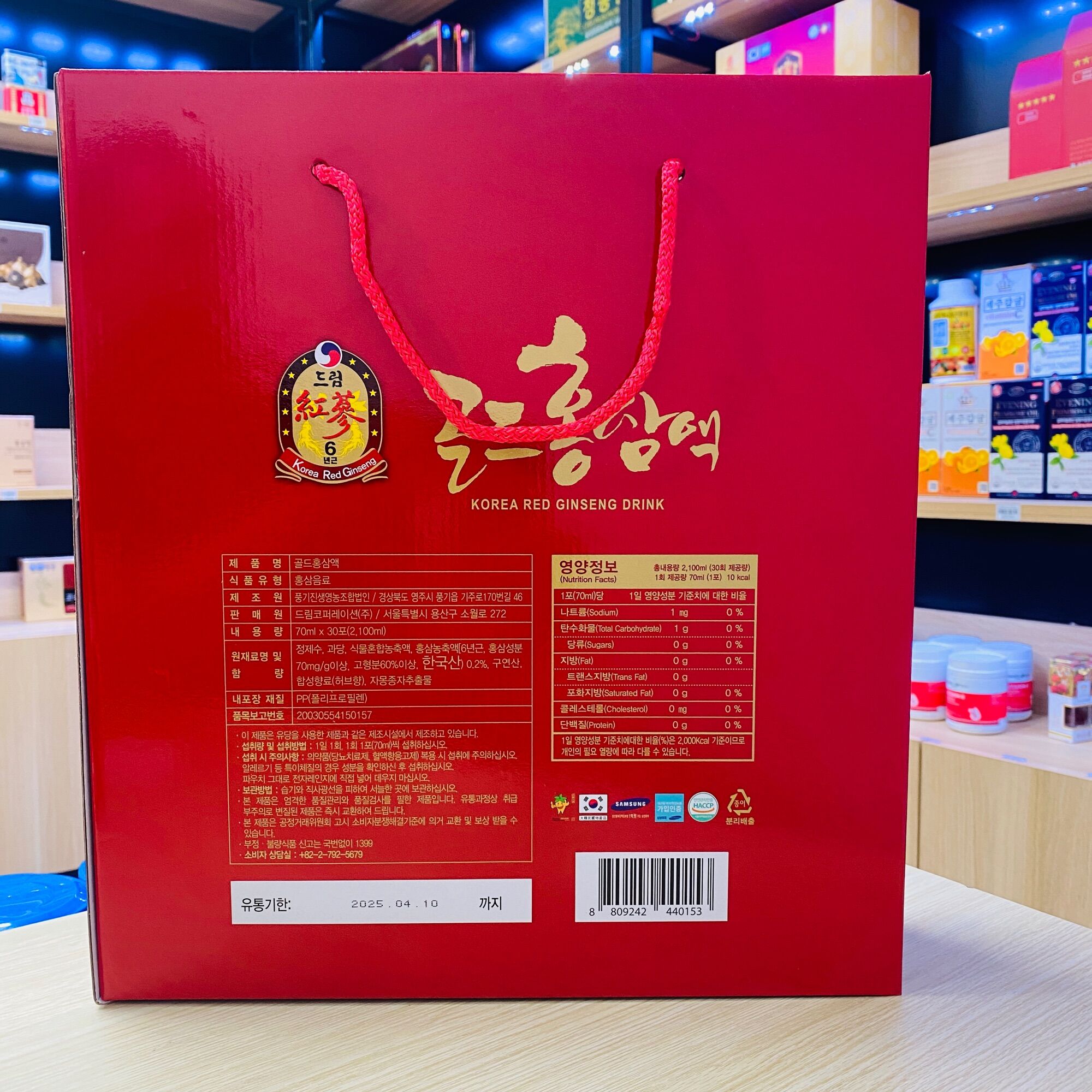 Nước Hồng Sâm Chén DREAM 6 Năm Tuổi Hàn Quốc (Hộp 30 gói)