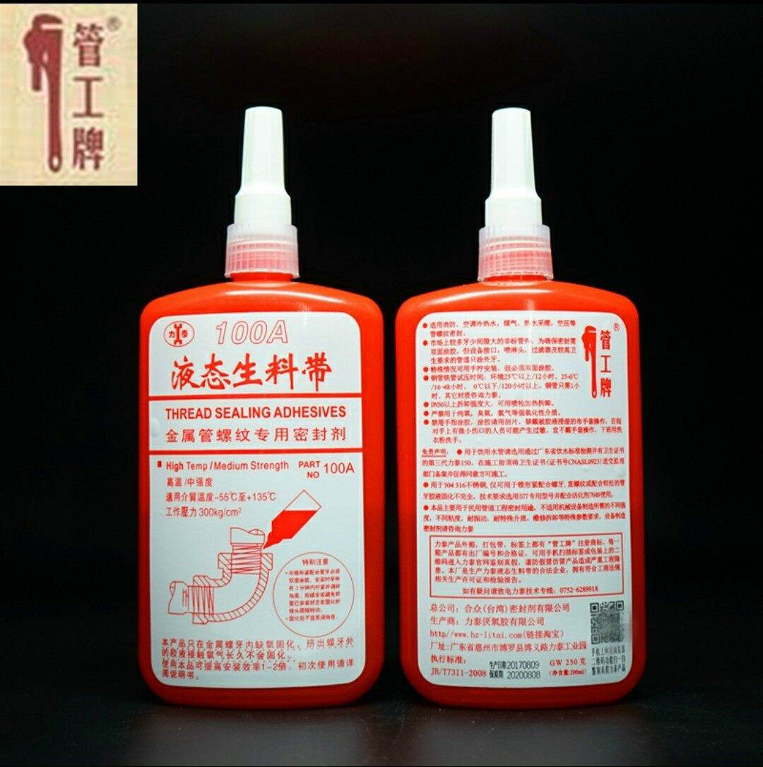 Keo khóa ren LiTai A100 250ml