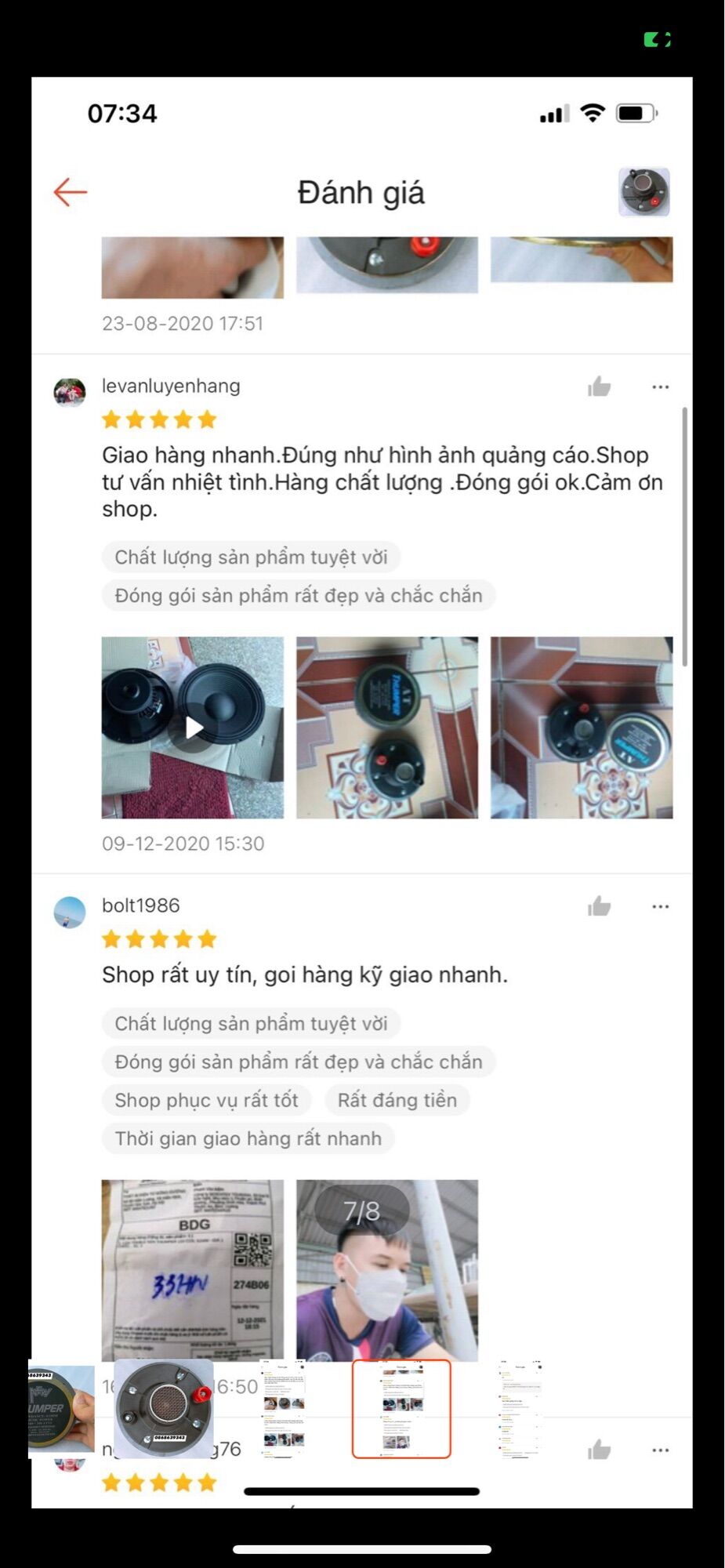 CỦ LOA TREBLE KÈN 450 CÔN 51MM - THUMPER120