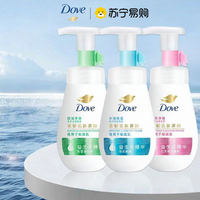 Dove | Sữa Rửa Mặt Làm Sạch Sâu Kiềm Dầu Dưỡng Ẩm Mild