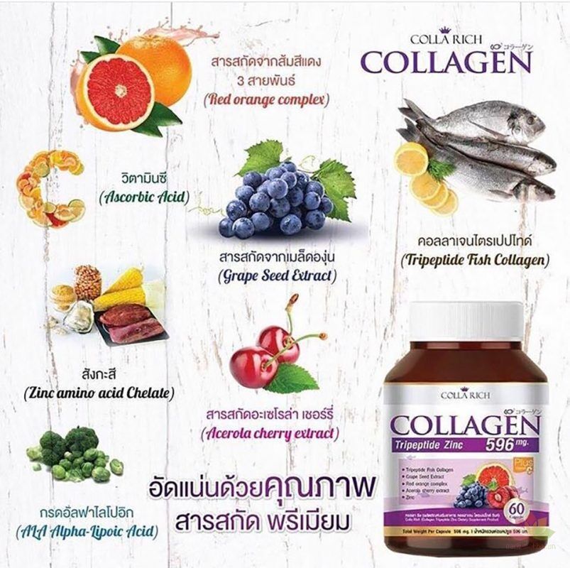 COLLAGEN TRẺ HÓA DA COLLA RICH THÁI LAN