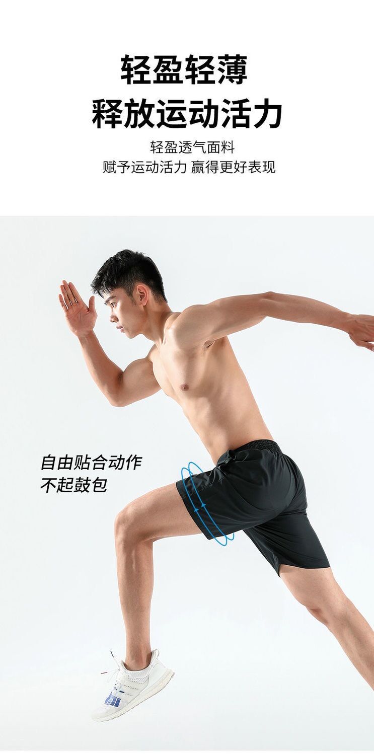 (Size M) Quần đùi gió Lining AKSP561 chính hãng