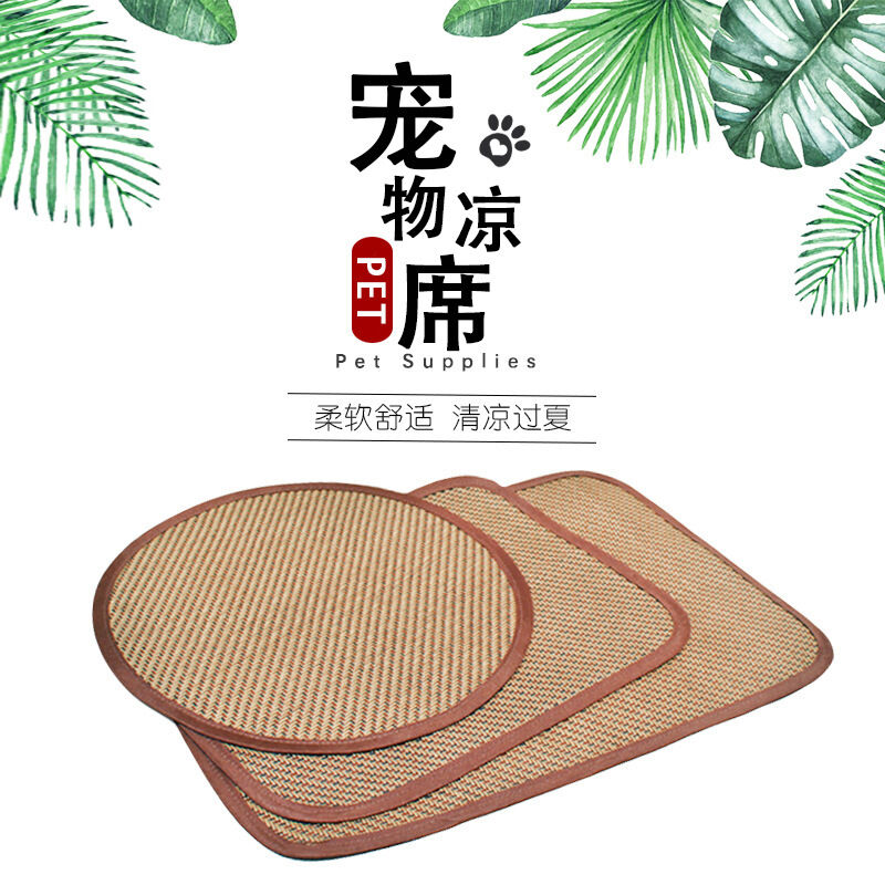Đệm chiếu cho chó đệm mát cho thú cưng mùa hè đệm mùa hè đệm ngủ đệm lót nền đệm mèo dùng cho ngủ mèo ổ chó