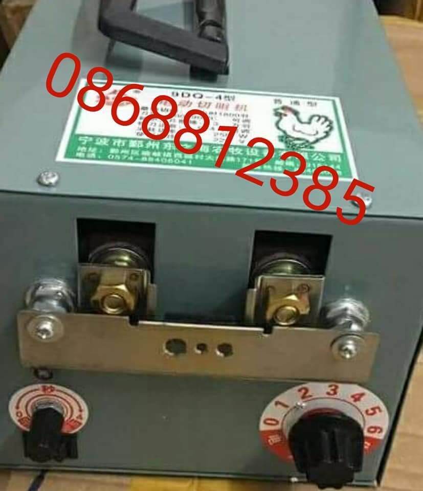 Máy cắt mỏ gà tự động 9dq4 - 0868812385