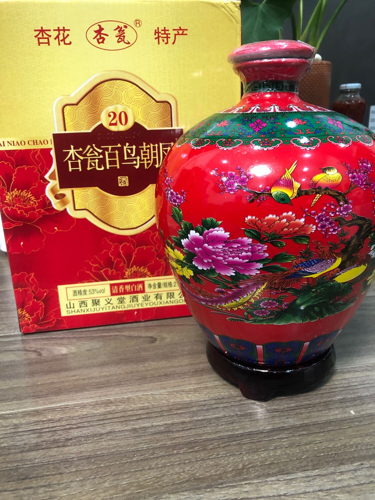 MAO ĐÀI PHỤNG ĐIỂU 1,5lit