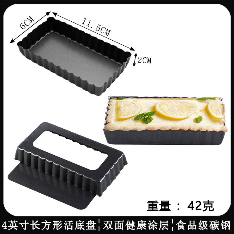 Khay bánh không dính hình tròn/hình chữ nhật, khuôn tháp hoa quả bánh táo, khay bánh hoa cúc, khuôn bánh pizza, khay nướng