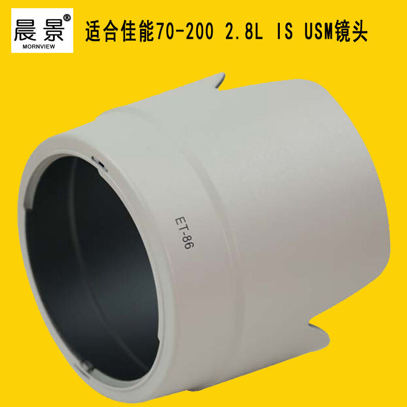 Phù Hợp Cho Canon 70-200 2.8L Màu Trắng Là Lens Hood ET-86 SLR Camera 70D Phụ Kiện 77Mm thumbnail