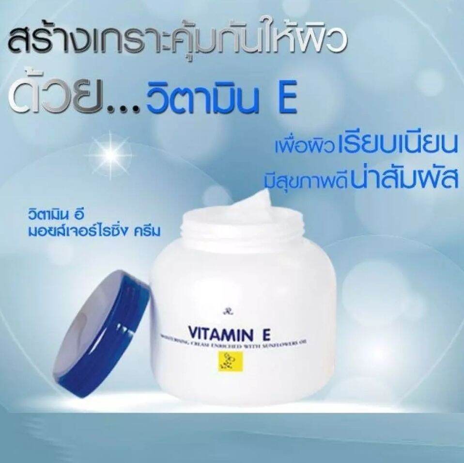 [HCM] Kem dưỡng da giữ ẩm Vitamin E Aron Thái 200g