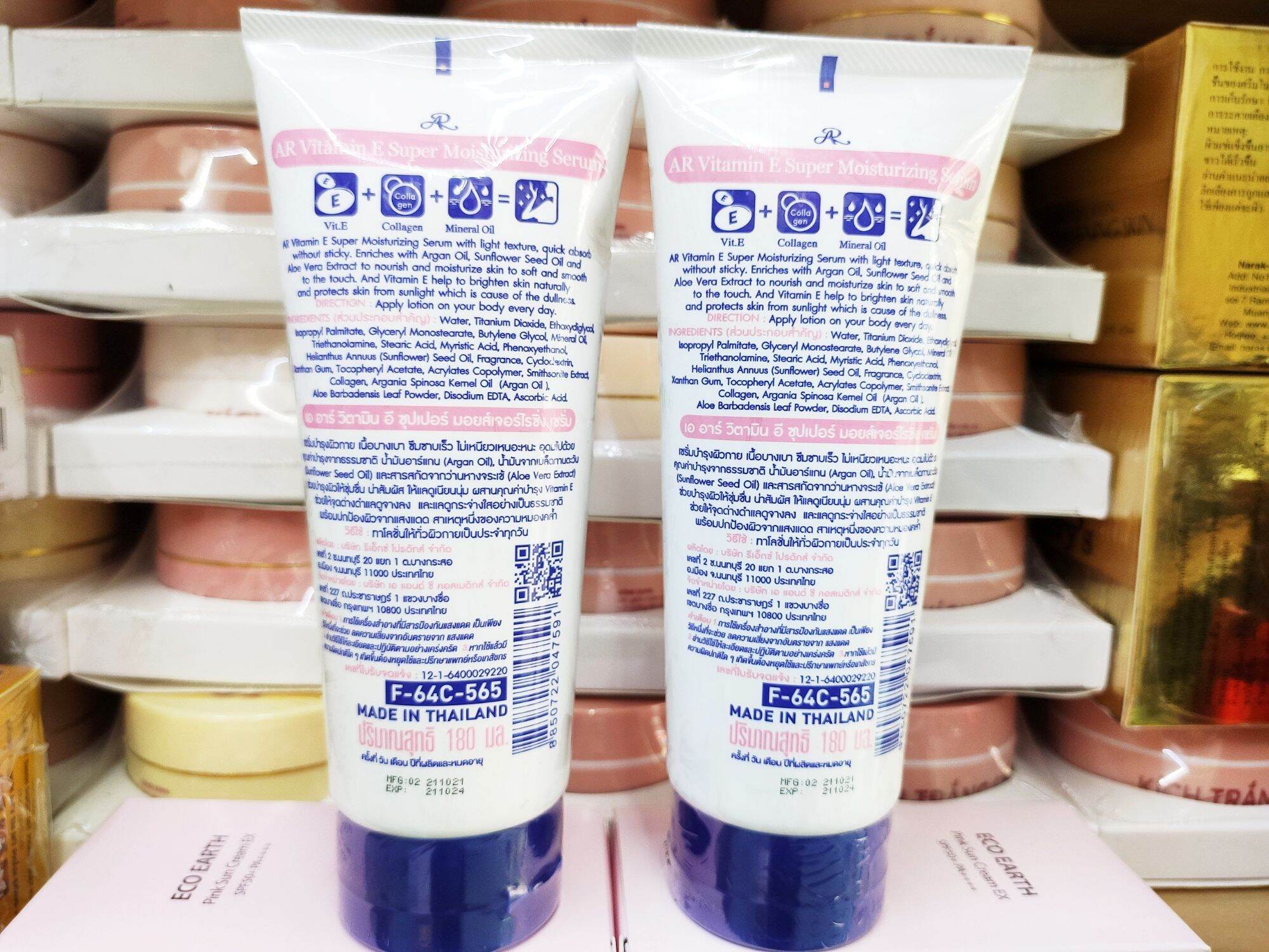 SỬA RỬA MẶT VITAMIN E THÁI LAN 19OG [ CHÍNH HÃNG ]