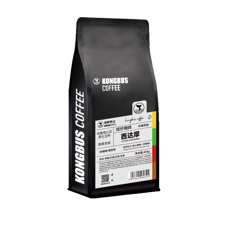 Đậu Cà Phê Rang Sâu Đơn Nguyên Gốc Ethiopia Hương Hazelnut, Phơi Nắng, Rang Mức Trung Bình, 500g