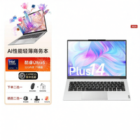 Lenovo | Máy Tính Xách Tay Học Sinh Doanh Nhân Nhẹ 2nd Gen Core Processor 32GB RAM 1TB Storage