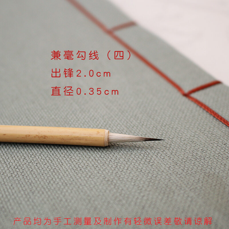 Mixed Hair Writing Brush Threaded Traditional Chinese Painting Line Drawing Threaded with a Brush Front Wolf Sheep Mixed Hair Writing Brush Fabric Textures Brush Pen Leaf Stem Watercolor Threaded cun xin Zhai Brush