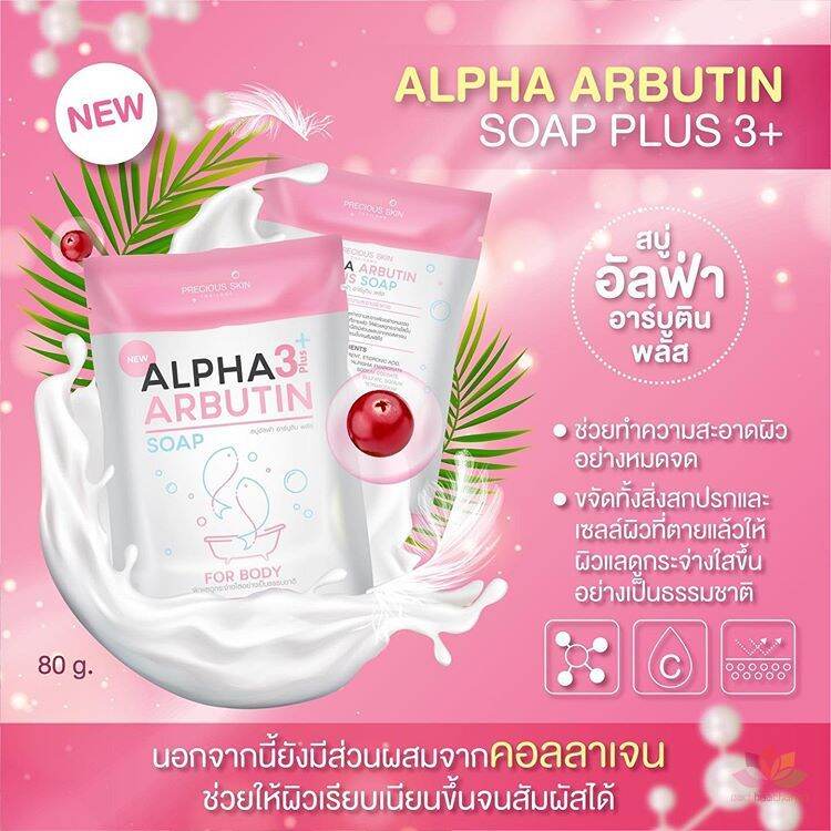Soap 3 Plus

Xà phòng Alpha Arbutin Soap 3 Plus