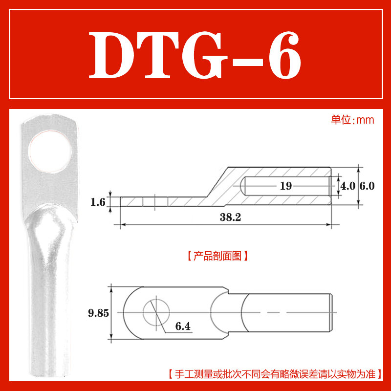 Đầu nối dây cáp đồng dt-16-25-35-70-95-185-240 cáp đồng tai mũi đồng kiểu chặn dầu