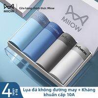 MiiOW | Quần lót nam boxer lụa băng thoáng khí không viền kháng khuẩn 6 cái mềm co giãn thoải mái