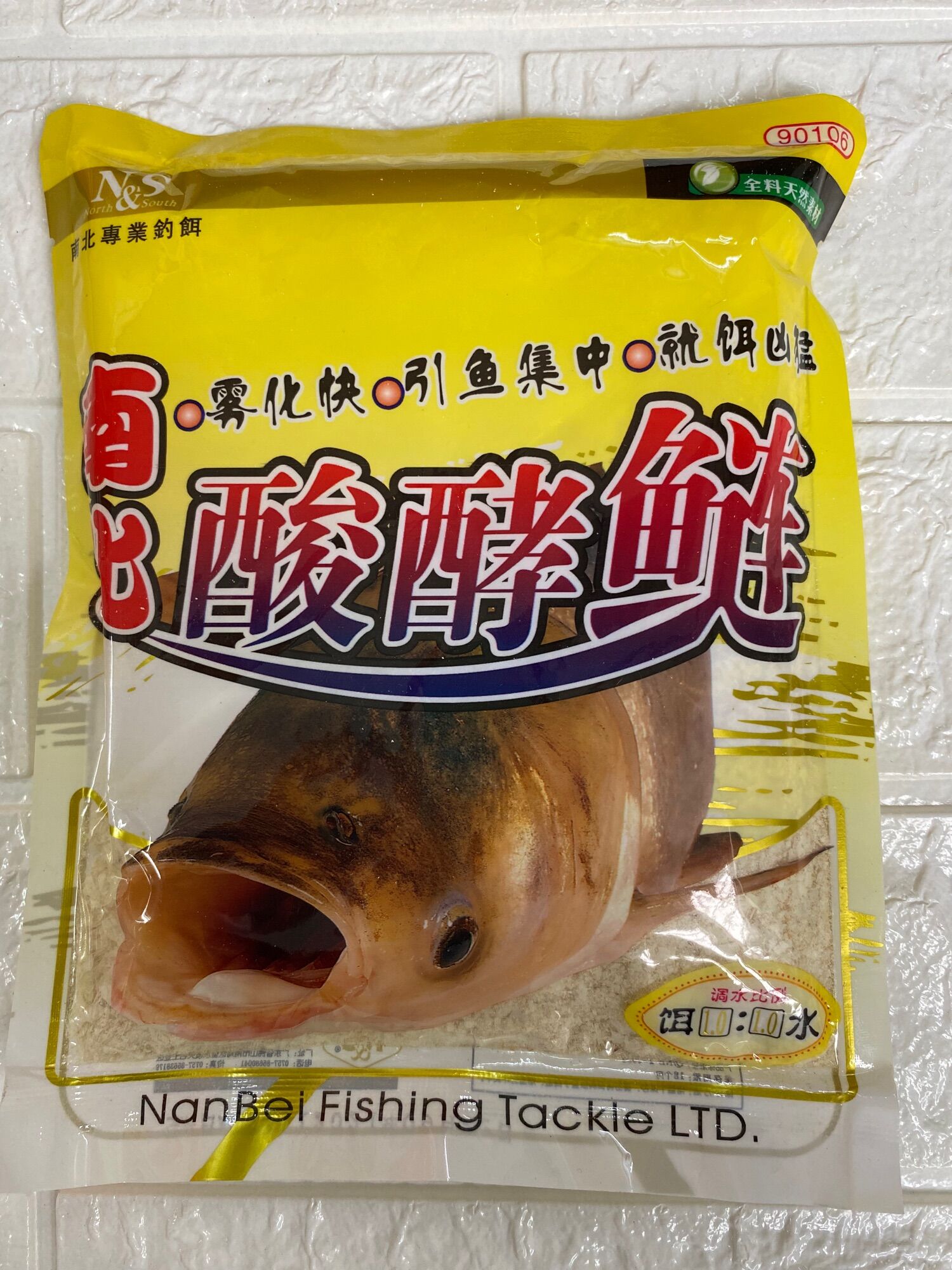 Mồi câu cá Mè - mồi câu mè vàng cực nhạy