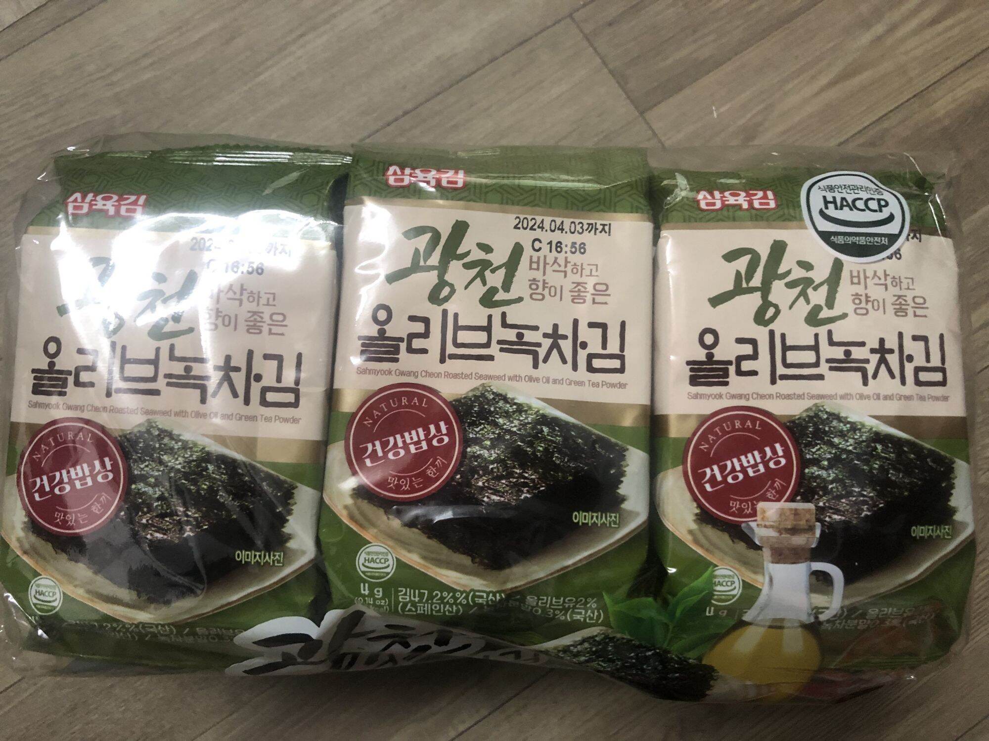 9 gói rong biển ăn liền dầu ôliu hàn quốc