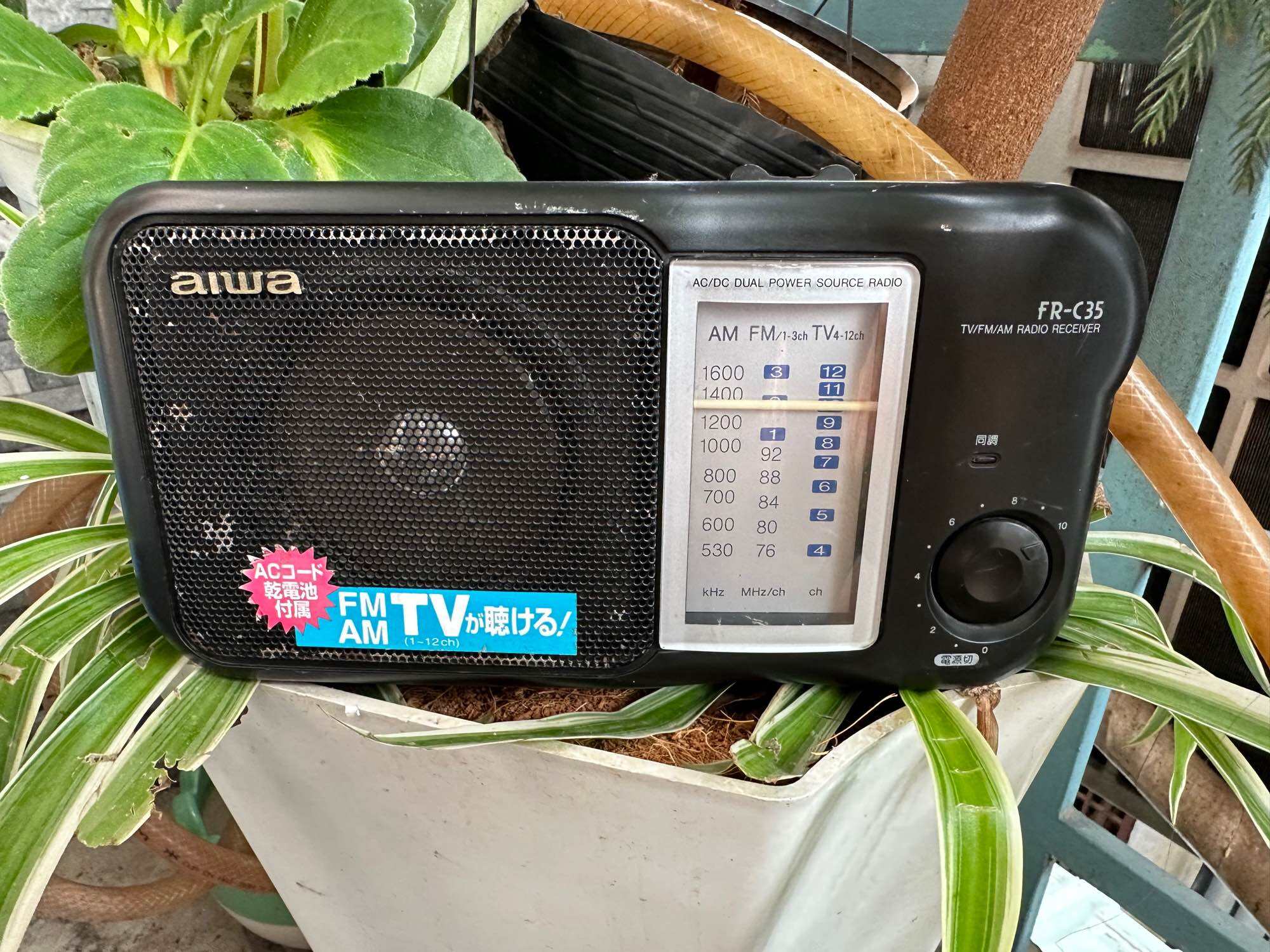 Radio aiwa nội địa nhật