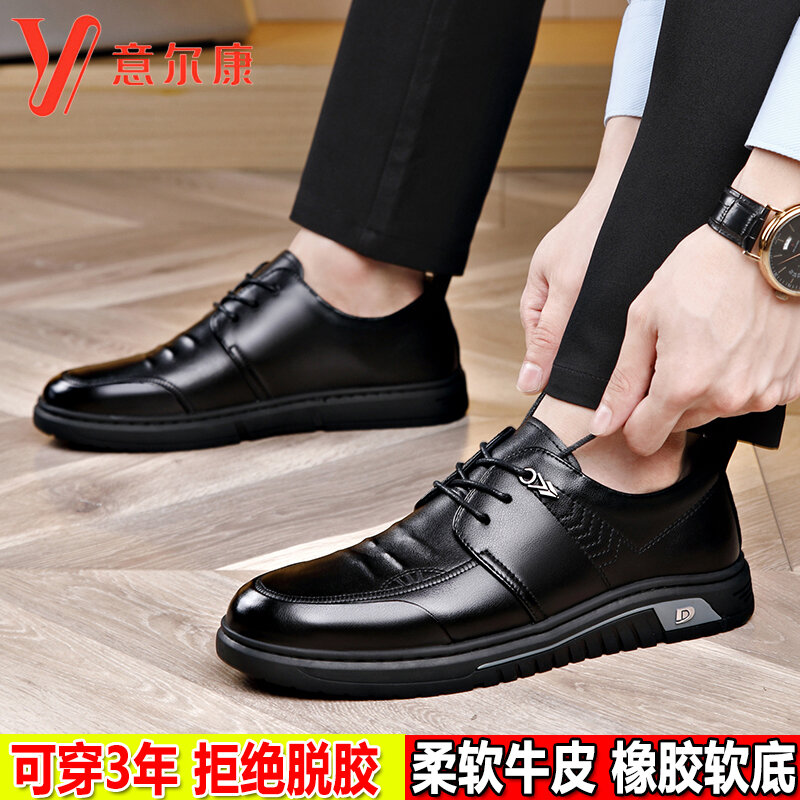 Giày Da Thật Yearcon Dành Cho Nam Giày Công Sở Thoáng Khí Đế Mềm Chống Trượt Giày Da Bò Lớp Trên Cùn