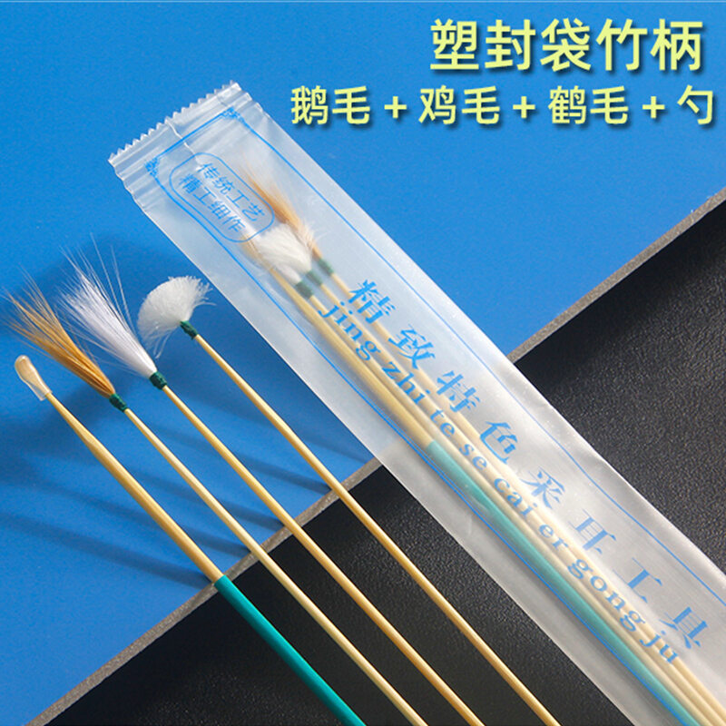 Dụng cụ lấy ráy tai trọn bộ thanh lông ngỗng kim bạc thanh chuyên nghiệp lấy ráy tai lông vũ thanh lông gà cao cấp đuôi ngựa lông chim