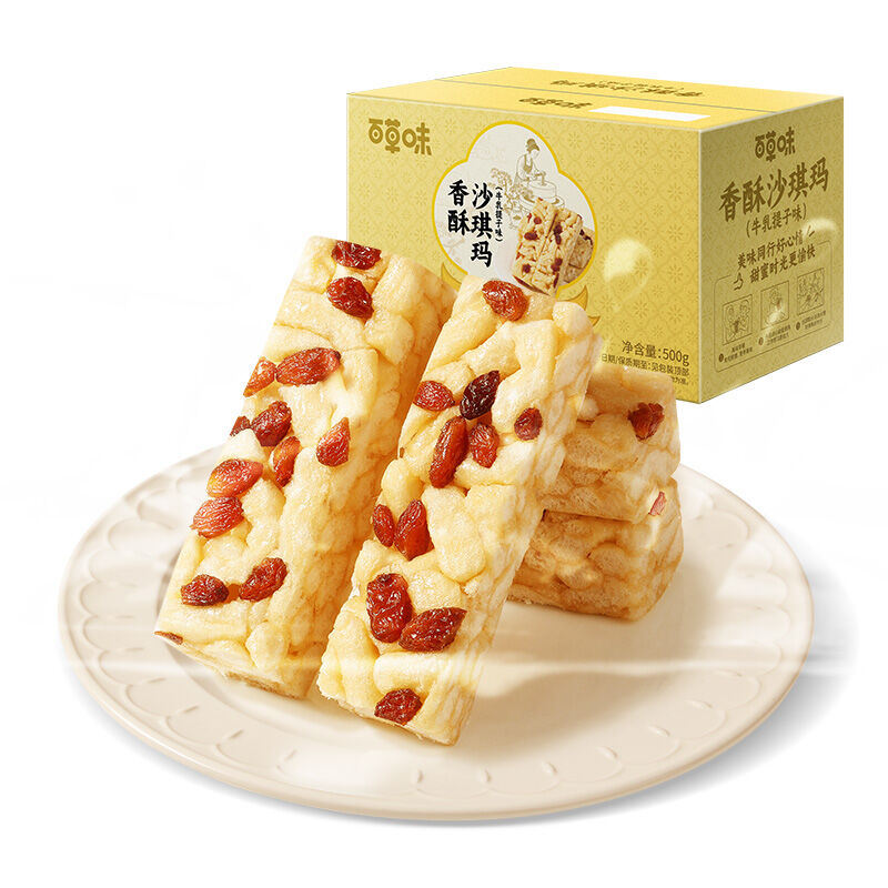 BE&CHEERY | Bánh Gạo Giòn Hương Nho Không Đường 500g